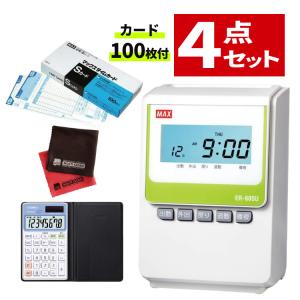 マックス ER-60SU タイムレコーダー  ER-Sカード100枚付き 4点セット  ER90722｜homeshop