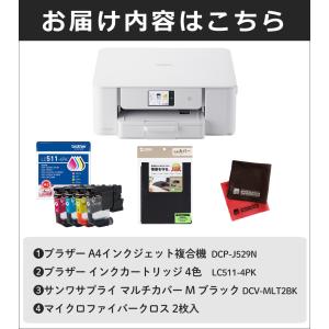 (購入特典あり)(インク付)ブラザー DCP-...の詳細画像2