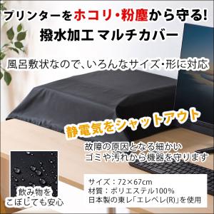 (購入特典あり)(インク付)ブラザー DCP-...の詳細画像3