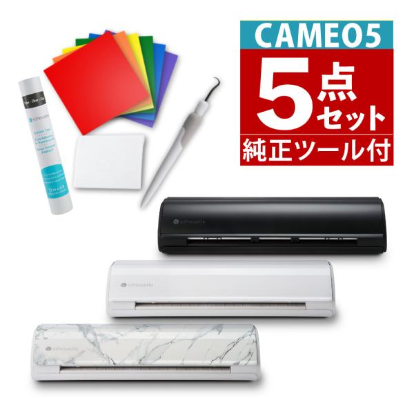 （レビューで北海道米プレゼント）シルエットジャパン シルエットカメオ5 純正オプション品付き５点セッ...