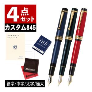 CUSTOM（PILOT） パイロット 万年筆 カスタム 845 漆黒 中字 FKV-5MR