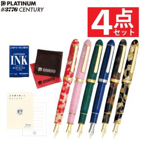 3776 センチュリー PLATINUM プラチナ万年筆 CENTURY セルロイド 桜柄