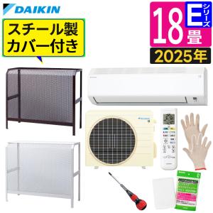 ダイキン エアコン 18畳 Eシリーズ 2025...の商品画像