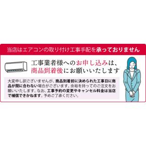 ダイキン エアコン 8畳 Eシリーズ 2025...の詳細画像2