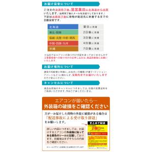 ダイキン エアコン 8畳 Eシリーズ 2026...の詳細画像2