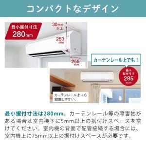 ダイキン エアコン 8畳 Eシリーズ 2026...の詳細画像4