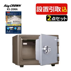 日本アイ・エス・ケイ （耐火金庫）日本アイ・エス・ケイ CPS-E