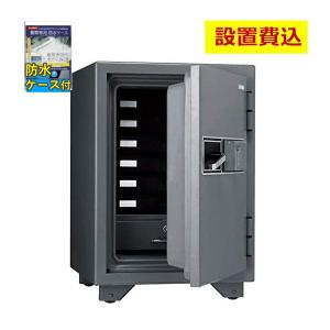 （防水ケース付） 日本アイ・エス・ケイ（指紋認証耐火金庫）KMX-50FPEA（メーカー直送）（ラッピング不可）