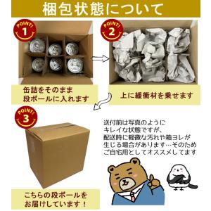 K&K 果物 缶詰 詰め合わせ 12点...の詳細画像2