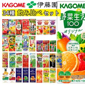 34種 紙パック 200ml 常温配送 野菜生活 野菜一日これ一本 充実野菜 青汁 りんご酢 黒酢