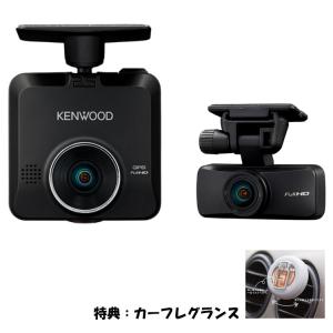 カーフレグランス特典 ケンウッド ドラレコ 前後撮影対応 2カメラDRV-MR570 KENWOOD SDカード32GB付属 前方後方同時録画 高画質 高精細 広視野 DVRMR570｜homeshop