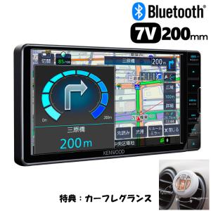 カーフレグランス特典 ケンウッド カーナビ  MDV-L310W CD/USB/SD AVナビゲーションシステム カー用品 KENWOOD 彩速ナビ Bluetooth（ラッピング不可）｜homeshop