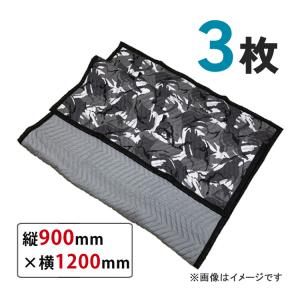 フローバル プロスタイルツール 養生クッションマット 90×120  PMM0912 特典付 3枚セット（ラッピング不可）｜homeshop