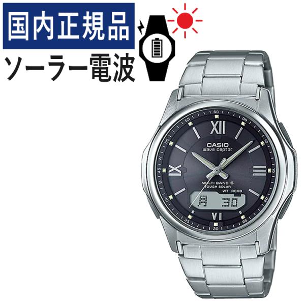 （国内正規品）カシオ CASIO WVA-M630D-1A4JF ウェーブセプター 電波 タフソーラ...