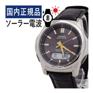 (国内正規品) CASIO ウェーブセプター ソーラー電波時計 WVA-M630L-1A2JF(WV...