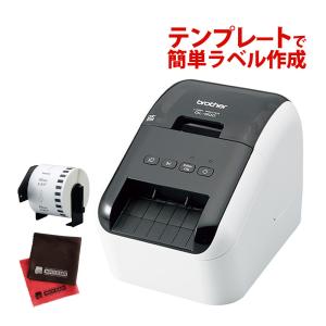 ブラザー 感熱ラベルプリンター QL-800 QL800 パン屋 表示シール ラベルシール ラベル表示 食品シール 食品ラベル ラベルライター（ラッピング不可）｜homeshop