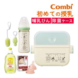 コンビ（Combi）モンポケ 除菌じょ〜ずα テテオ 授乳のお手本 哺乳瓶 240ml M 乳首 S（2個入） 他 5点セット｜homeshop