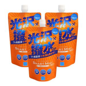 シーシーアイ スマートミスト NEO 500ml 撥水タイプ W-208 詰替用 3本セット（ラッピング不可）｜homeshop