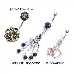 へそピアス 福袋 2026 レディース ボディ...の詳細画像3