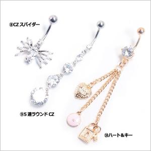 へそピアス 福袋 2026 レディース ボディ...の詳細画像4