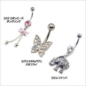 へそピアス 福袋 2026 レディース ボディ...の詳細画像5