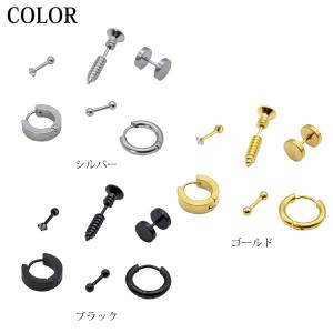 ピアス福袋 メンズ ボディピアス 福袋 6点セ...の詳細画像3