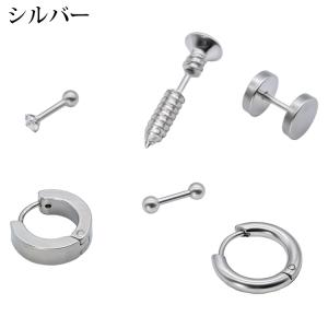 ピアス福袋 メンズ ボディピアス 福袋 6点セ...の詳細画像4