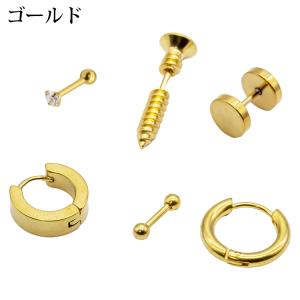 ピアス福袋 メンズ ボディピアス 福袋 6点セ...の詳細画像5