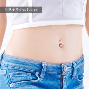 へそピアス ボディピアス 14G バナナバーベ...の詳細画像1