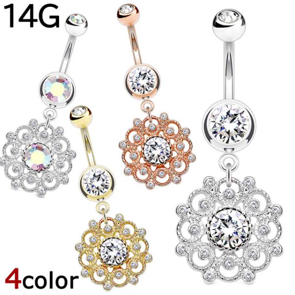 へそピアス 14G クリスタルパヴェ ヴィンテージフィリグリーダングル バナナバーベル