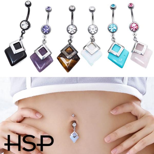 へそピアス 14G シャープ ストーン バナナバーベル ボディピアス