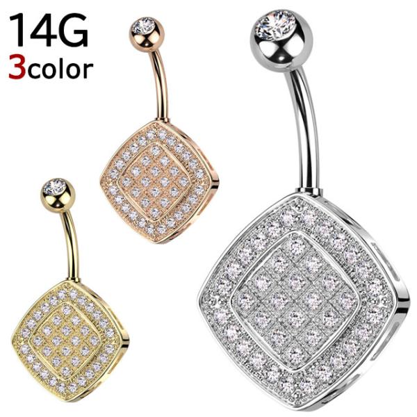 ヘソピアス 14G ダイヤ型 ジュエル パヴェ バナナバーベル ジュエリー ボディピアス へそピ ボ...