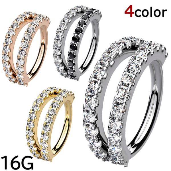 ボディピアス ダブルライン マイクロCZ ベンダブルフープ 金属アレルギー ボディピアス nnktp