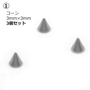 ボディピアス パーツ キャッチ 14G バラエ...の詳細画像4