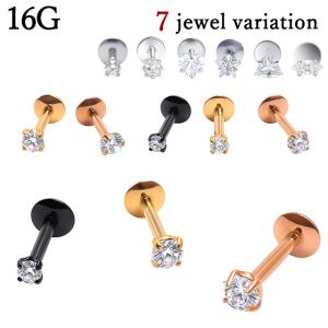 ボディピアス 16G CZトップ ラウンド スクエア スター ハート ラブレットスタッド 軟骨ピアス 耳ピアス ヘリックス