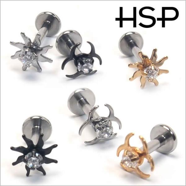 ボディピアス 14G トライバルサン＆バイオハザードシンンボル ラブレットスタッド 軟骨ピアス