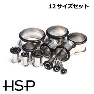 ボディピアス  トンネル ホール 10G - 22mm シングルフレアイヤレット 12サイズセット ボディーピアス｜homeslicepro