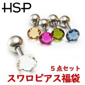【軟骨系ピアス福袋】 ラウンドジュエルストレートバーベル 16G/18G  5点セット