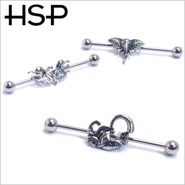 ボディピアス 14G インダストリアル ストレートバーベル バラエティ 軟骨ピアス 耳ピアス ヘリッ...