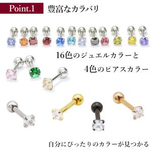 ボディピアス サージカルステンレス 選べるサイ...の詳細画像2