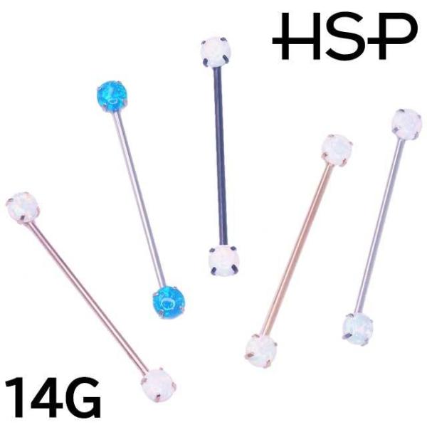 ボディピアス インダストリアル オパールエンド プッシュ ストレートバーベル 14G 軟骨ピアス 耳...