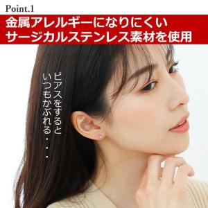 サージカルステンレス ピアス 金属アレルギー対...の詳細画像2