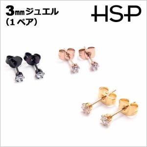 homeslicepro_p261
