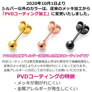 ピアス つけっぱなし 金属アレルギー対応 サー...の詳細画像4