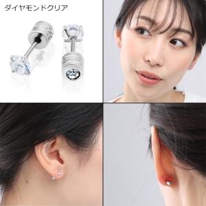 ネジ式ピアス つけっぱなし サージカルステンレ...の詳細画像4