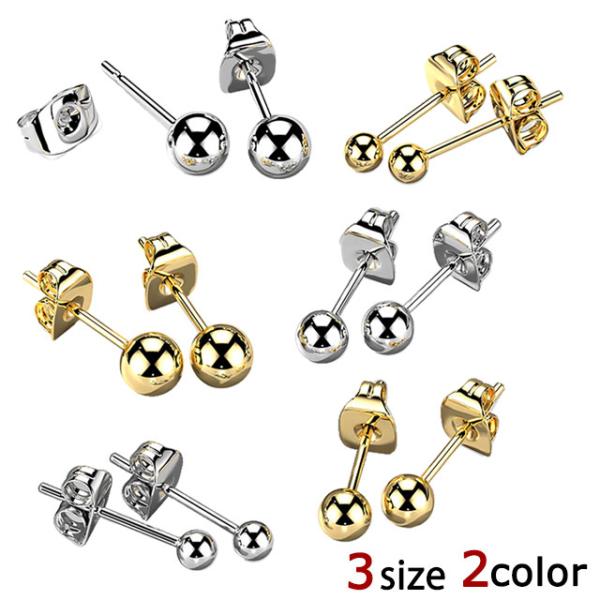 ピアス インプラントグレードチタン ボールピアス 3mm 4mm 5mm セカンドピアス つけっぱな...