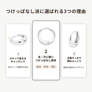 サージカルステンレス フープピアス つけっぱな...の詳細画像1