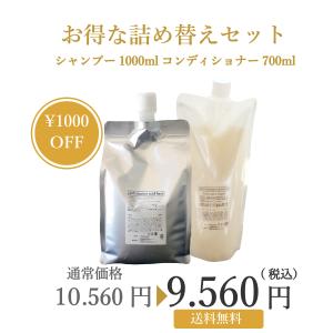 LUX（ラックス） 業務用コンディショナー スーパーリッチシャイン