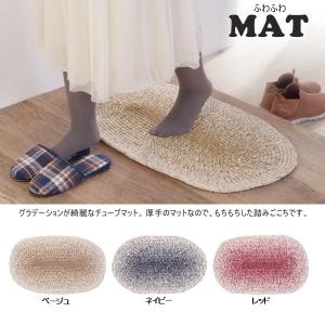 マット W45xD75 TTR-147  AZ486