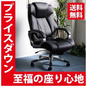 パソコンチェア オフィスチェア ハイバック VIPチェア  おしゃれ 疲れにくい 北欧 bt004